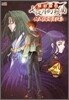 式神の城 七夜月幻想曲 公式設定資料集