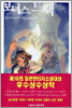 보너스 트랙