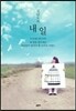 김난도의 내일