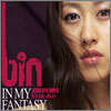 빈 (Bin) 1집 - In My Fantasy