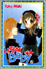 사랑해 Baby★★ 6