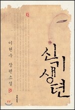 상품명