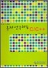 혼자 연구하는 C/C++ 제1권 C문법편