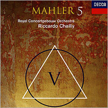Riccardo Chailly 말러: 교향곡 5번 - 리카르도 샤이 (Mahler: Symphony No.5)