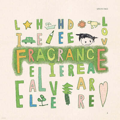 권나무 - 4집 삶의 향기 (The Fragrance Of Life) [2LP]