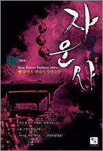 자운사 1