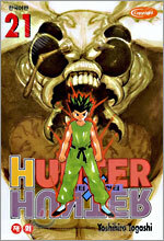 HUNTERxHUNTER 헌터 헌터 21