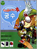 메이플스토리 마스터즈 가이드 Vol.5 궁수