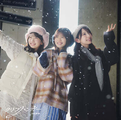 Hinatazaka46 (히나타자카46) - Cliffhanger [Type-C] [CD + Blu-ray]