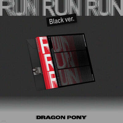 Dragon Pony (드래곤포니) - EP : RUN RUN RUN [BLACK VER.]