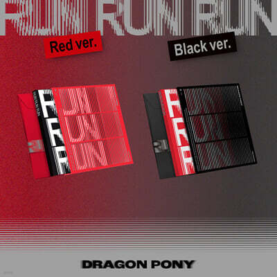 Dragon Pony (드래곤포니) - EP : RUN RUN RUN [2종 SET]