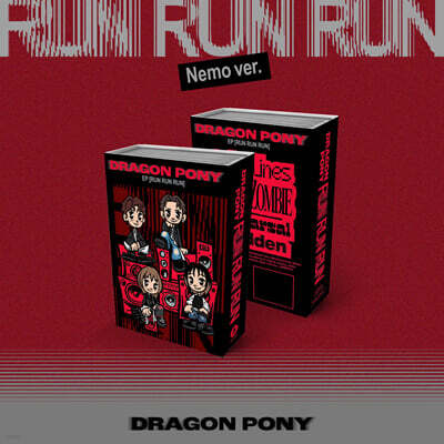 Dragon Pony (드래곤포니) - EP : RUN RUN RUN [NEMO ALBUM]