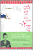 여섯 번째 가족