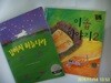 삼성출판사.계림.신시아 라이랜트.김양순(2권) / 강아지 하늘나라.이솝이야기2 - 정보란참조
