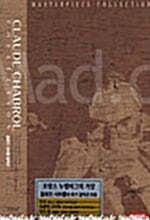 끌로드 샤브롤 컬렉션(3Disc 의식,초콜렛 고마워,악의 꽃)