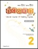 SCORE Series 2 한글판