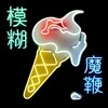 Blur (블러) - The Magic Whip [2LP]