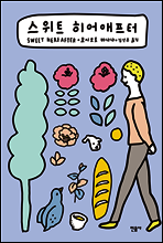 상품명