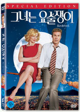 그녀는 요술쟁이 (1Disc)