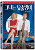 그녀는 요술쟁이 (1Disc)