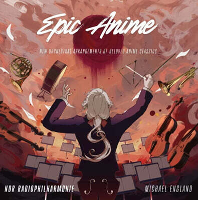 NDR Philharmonie 관현악으로 듣는 일본 애니메이션 (Epic Anime) [2LP]