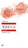 게걸음으로