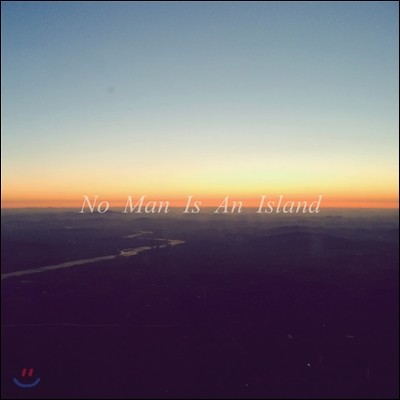 스페이스파파 (Space Papa) - No Man Is An Island