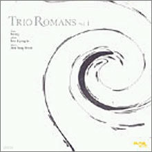 Trio Romans (트리오 로만) 1집 - Trio Romans Vol.1