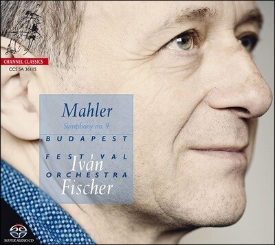 Ivan Fischer 말러: 교향곡 9번 (Mahler: Symphony No.9) [SACD Hybrid]
