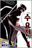 수요전 14