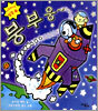 붕부웅~