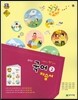 중학교 국어 2 자습서 (2015년/ 노미숙)