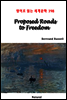 Proposed Roads to Freedom - 영어로 읽는 세계문학 398