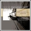 Sviatoslav Richter 라흐마니노프: 피아노 협주곡 2번, 전주곡 - 스비아토슬라프 리히터 (Rachmaninov: Piano Concerto) [LP]
