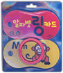 알파벳 링 카드
