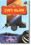 상품명
