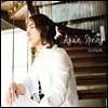 구환 (Kuhwan) 1집 - Again, Spring