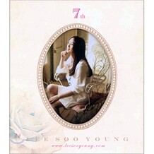 이수영 7집 - Grace