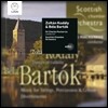 Charles Mackerras 코다이: 가란타의 무곡 / 바르토크: 현, 타악기와 첼레스타를 위한 음악 (Kodaly: Galantai tancok / Bartok: Music for Strings, Percussion and Celesta)