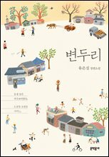상품명