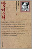 박경리