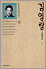 김영랑