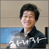 [중고-상] MBC 음악여행 라라라 [CD+DVD]