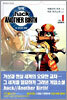 .hack//Another Birth 닷핵 또 하나의 탄생 1