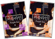 퍼플라인 세트