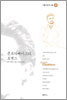 콘트라베이스와 로맨스