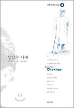 철없는 아내