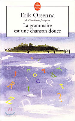 La Grammaire Est Une Chanson Douce