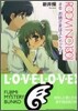 ROOM NO.1301(6)お姉さまはストイック!