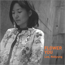 이노경 - Flower You